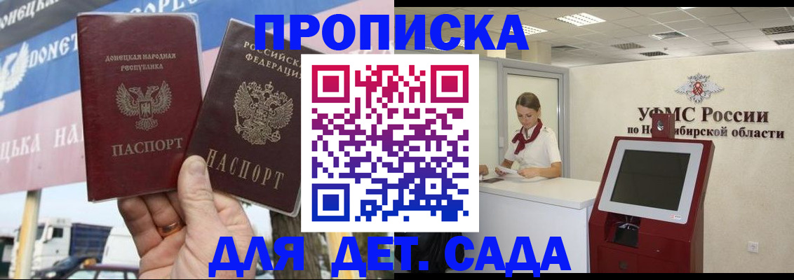 временная регистрация поиск в Киренске